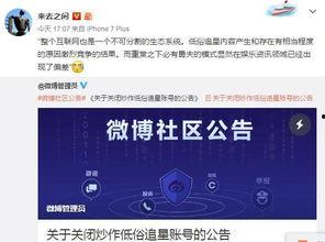 明星娱乐每日爆料微博,明星娱乐每日爆料微博精彩内容大盘点”  第1张