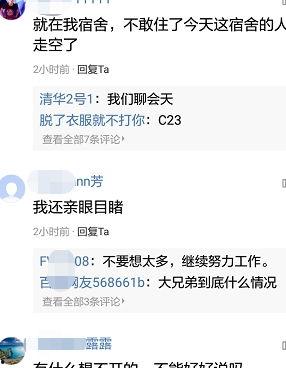 深圳富士康今日爆料最新,揭秘企业内部惊人真相！”  第2张