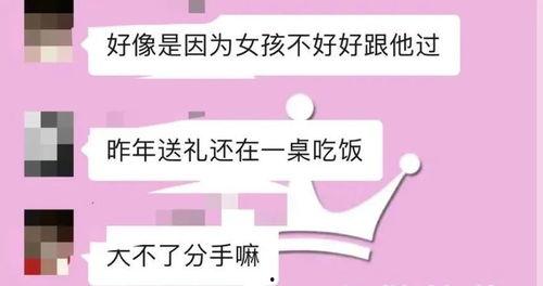 凶杀案爆料范文最新章节,凶杀案爆料最新章节揭秘  第2张