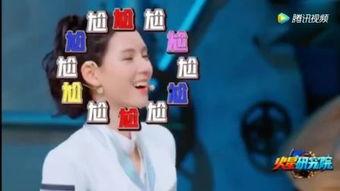 博林爆料明星名单大全视频,揭秘明星名单大全，独家视频内容大揭秘  第3张